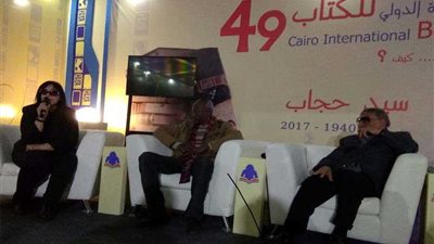 في تأبين صبري موسى في معرض الكتاب.. صاحب مدرسة سرد خاصة