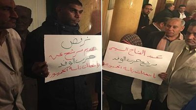 لافتات بالوفد تؤيد السيسي وترفض ترشح السيد البدوى في الانتخابات الرئاسية