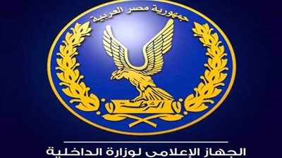 الداخلية تعد دليلًا استرشاديًا لتوعية رجال الشرطة بذوي الاحتياجات الخاصة