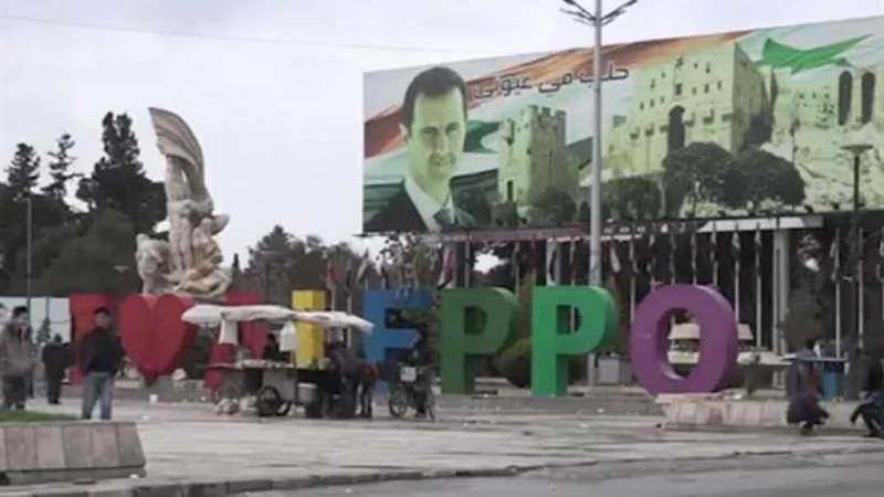 حلب تعود للحياة بعد