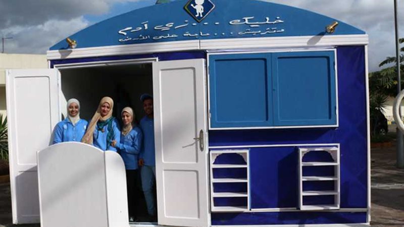 محافظة القاهرة تشارك