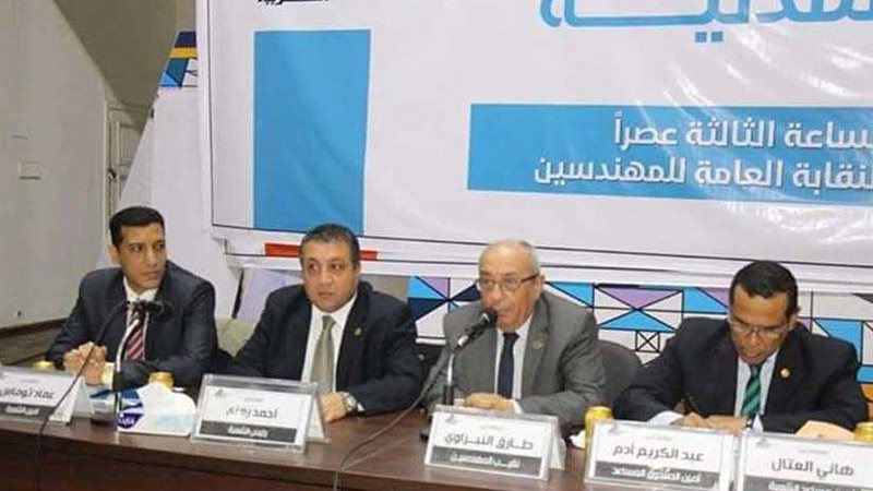 بحضور نقيب المهندسين