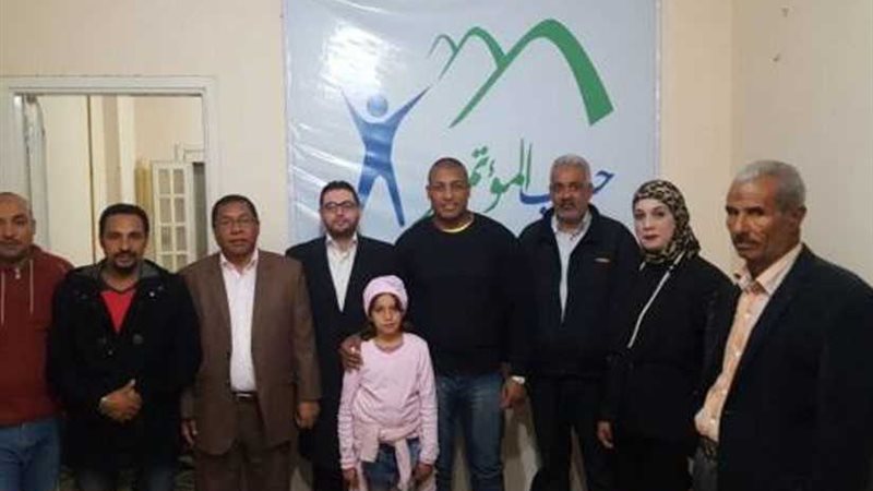 حزب المؤتمر بالبحر