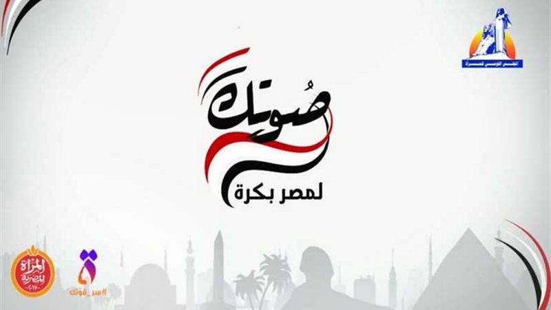 قومي المرأة بالإسكندرية