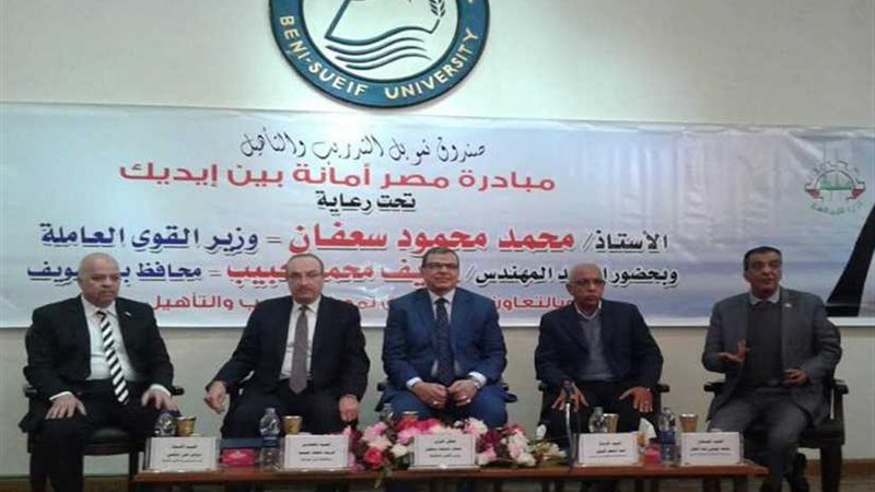 سعفان: الدولة ملتزمة