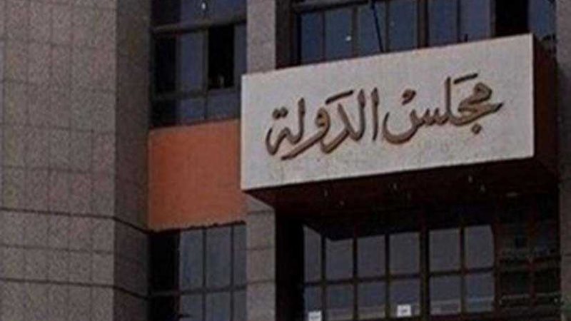 18 فبراير.. الحكم