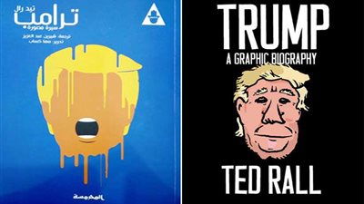 الإصدار الجديد لمؤلف 