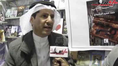 بالفيديو ..حمد الرشيدي :معرض القاهرة للكتاب أكبر معرض في المنطقة العربية