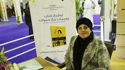 السيوفي: توقع 