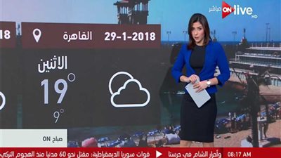 بالفيديو| الأرصاد: طقس اليوم شديد البرودة..والصغرى بالقاهرة 9 درجات