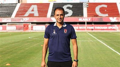 الأهلي: جاهزون لمواجهة الإسماعيلي رغم الغيابات