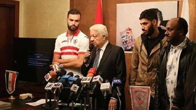 وصول البطاقة الدولية لحمدي النقاز ظهير أيمن الزمالك