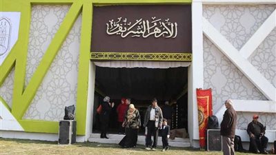 جناح الأزهر بمعرض الكتاب يعرض 16 كتابًا من مؤلفات الشيوخ والعلماء