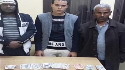 ضبط 3 عاطلين يتاجرون في النقد الأجنبي خارج السوق المصرفية