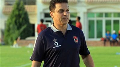 البدري يعلن تشكيل الأهلي لمواجهة الإسماعيلي