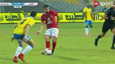 15 دقيقة.. ضغوط أهلاوية وترقب إسماعيلاوي