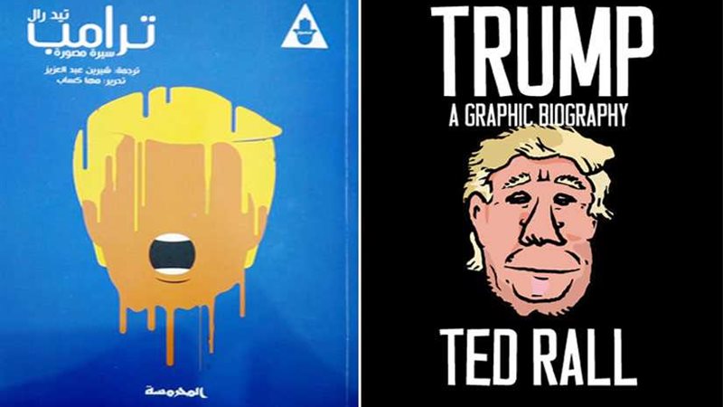 الإصدار الجديد لمؤلف