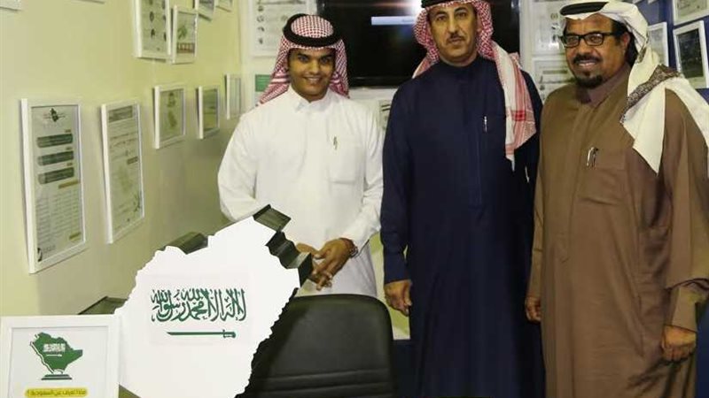 مبادرة عز السعودية