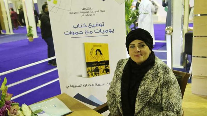 السيوفي: توقع يوميات