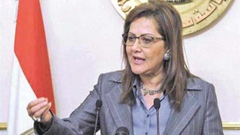 وزيرة التخطيط: نسعى