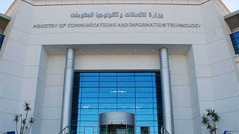 الاتصالات : إنشاء