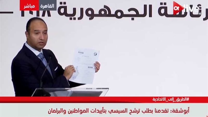 أبو شقة: سوف نستكمل