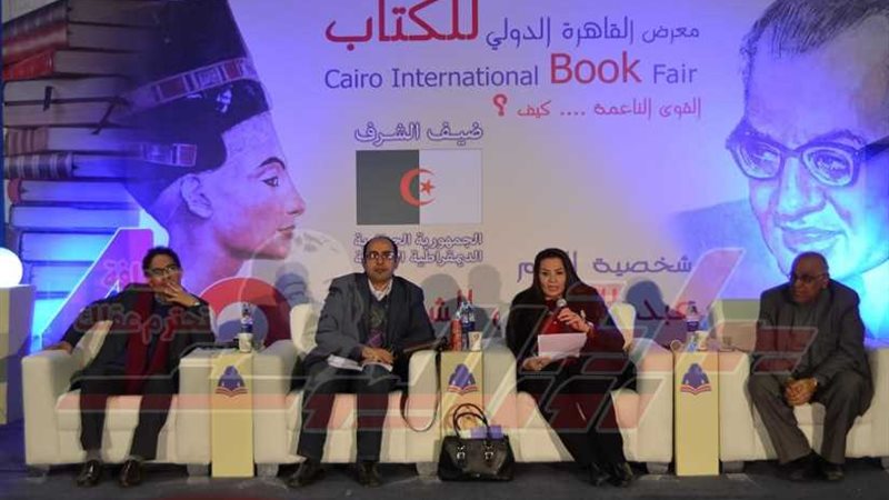 يوسف القعيد: مصر