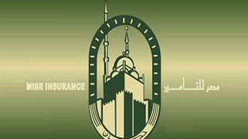 إلزام مصر للتأمين