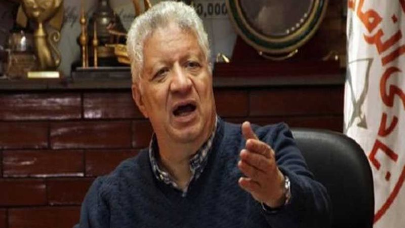 الزمالك ينتظر من