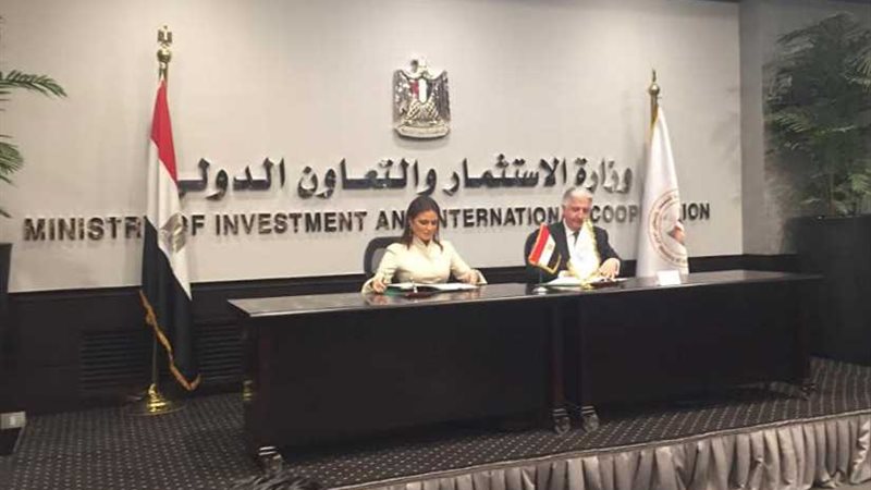 سحر نصر: اتفاقية