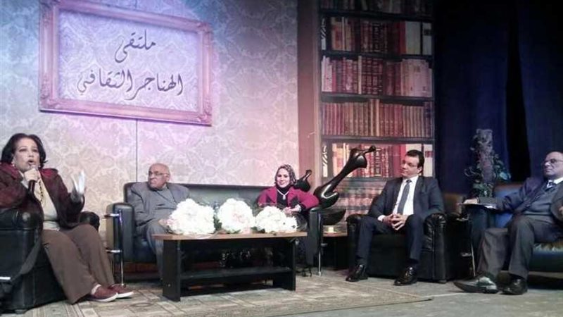 أمين المجلس الأعلى