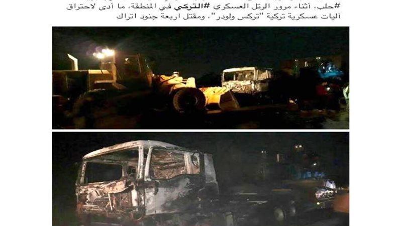 بالفيديو.. تفجير