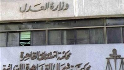 ٢٧ فبراير نظر تعويض ضد شركة الرئيس السابق لغرفة سياحة البحر الأحمر