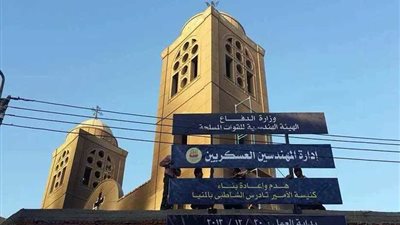 محافظ المنيا: قدمنا كل التيسيرات لتوفيق أوضاع الكنائس