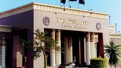 اليوم .. أكاديمية الشرطة تعلن عن قبول دفعة جديدة من الضباط المتخصصين