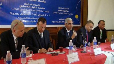 انطلاق مؤتمر