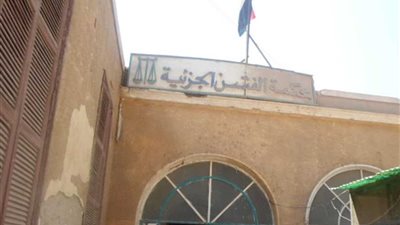 السجن 5 سنوات لعاطل انتحل صفة مستشار ببنى سويف
