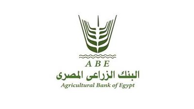 البنك الزراعي يحدد 8 شروط للمعاش المبكر
