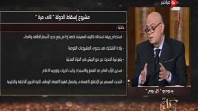 أديب يكشف مخطط إسقاط الدولة 