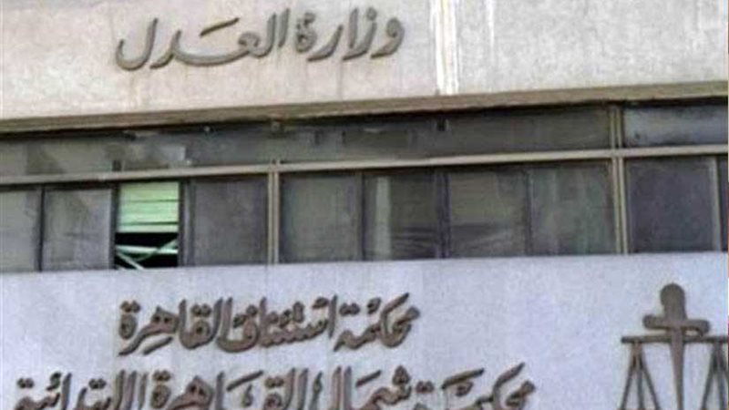 ٢٧ فبراير نظر تعويض