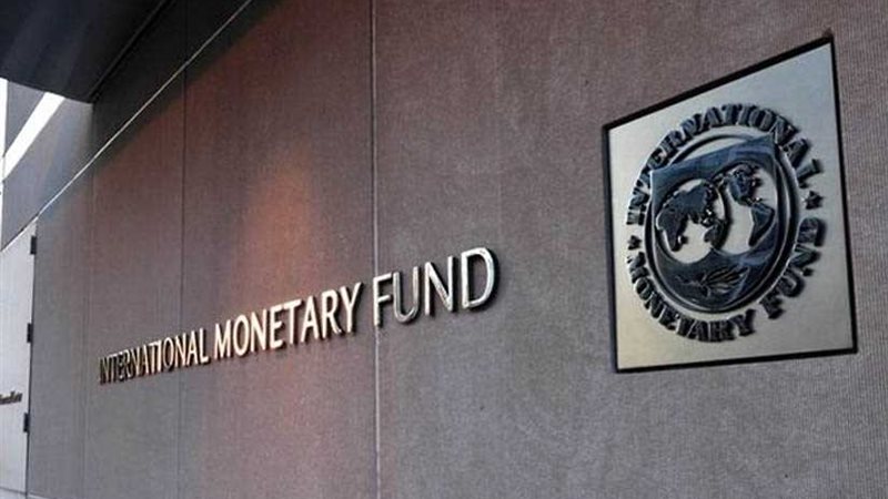 صندوق النقد يتعهد
