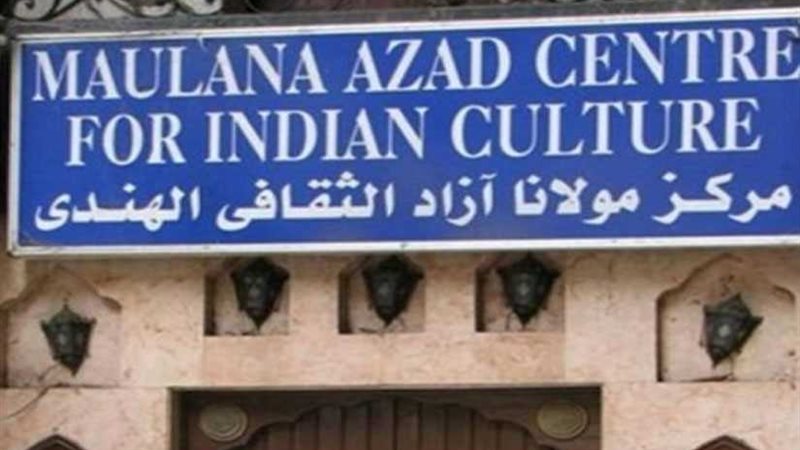 الثقافي الهندي بالقاهرة