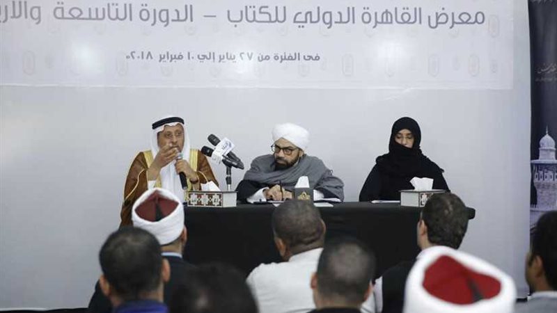 حكماء المسلمين يطرحون