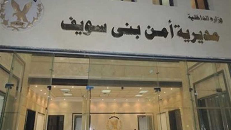 إحالة 3 أمناء شرطة