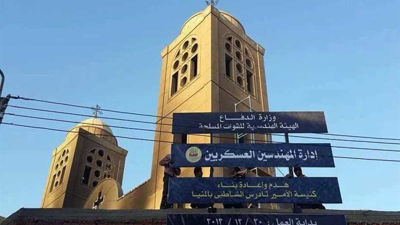 محافظ المنيا: قدمنا