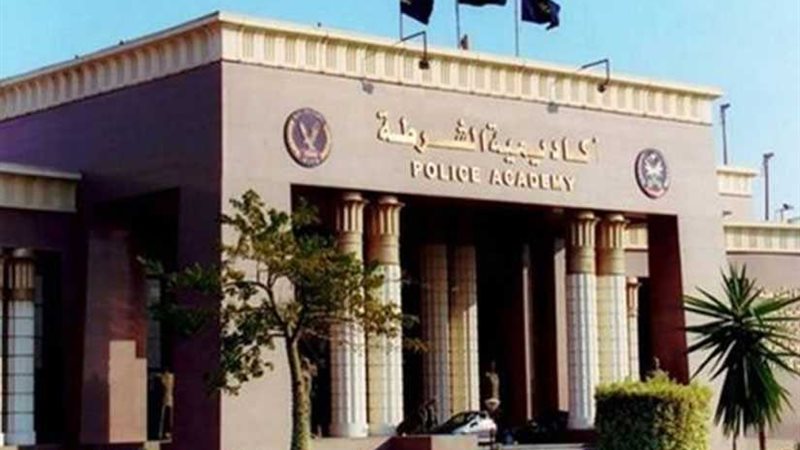 اليوم .. أكاديمية