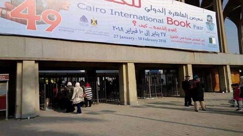 عروض فنية وفرقة المحلة