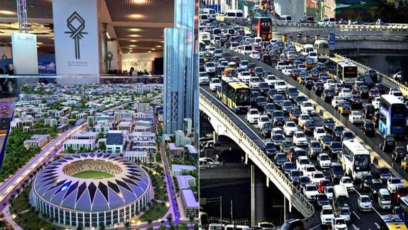 العاصمة الإدارية..