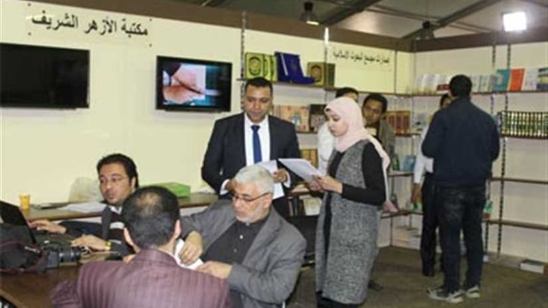 المفسدون في الأرض