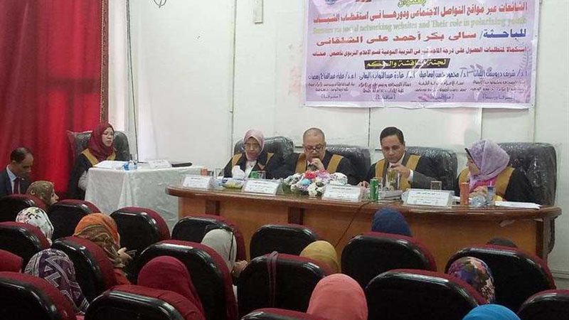 الشائعات والدور السلبي